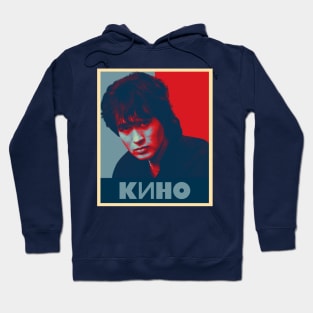 KINOКино́ Soviet 80s Band Hoodie